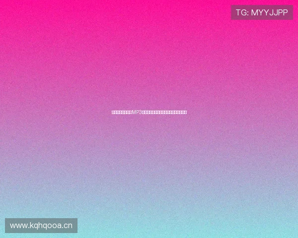 嘀嗒歌曲免费下载MP3音质优化版让你轻松享受高品质音乐体验 嘀嗒歌曲免费下载MP3音质优化版让你轻松享受高品质音乐体验